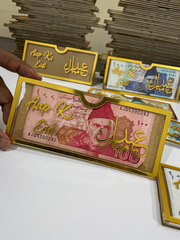 Premium Acrylic Eidi Envelope | Elegant Eid Mubarak Money Gift Holder